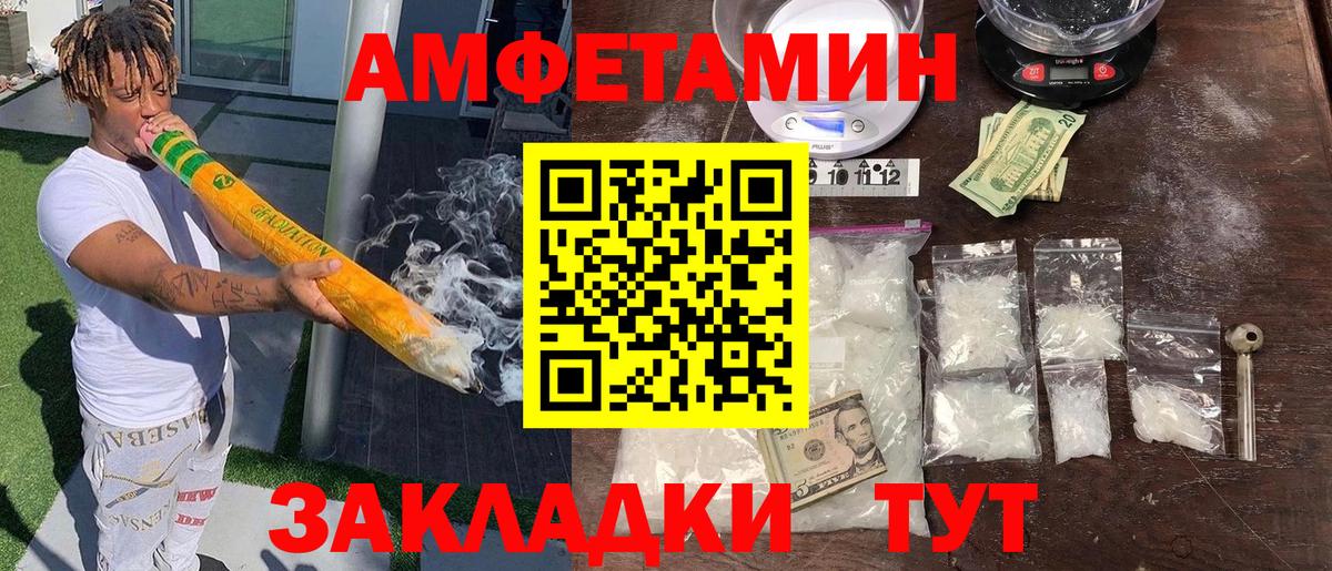 Гашиш Тамбов