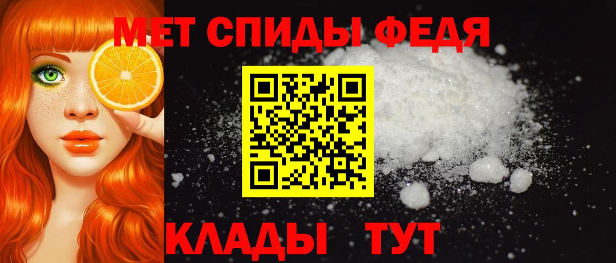 Тамбов  Амфетамин Premium  Амфетамин  дарк нет телеграм  Вход с VPN  Amphetamine 