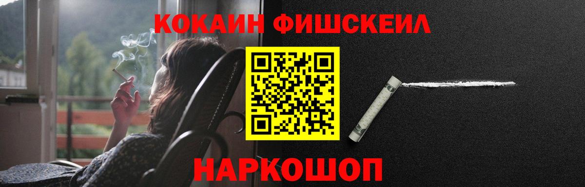 Каннабис  A PVP СК кристаллы  Тамбов  COCAIN  ГАШ  Вход с VPN  МЕФ кристаллы 