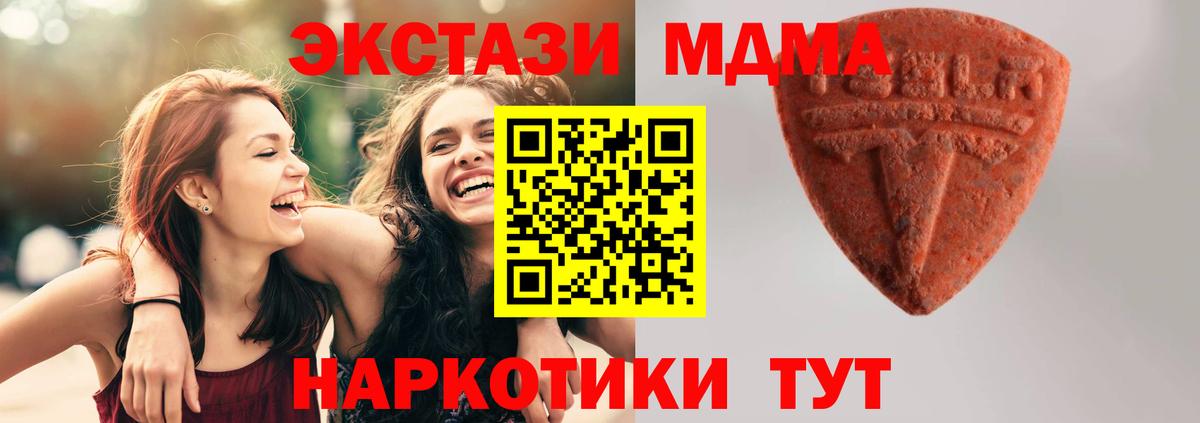 ЭКСТАЗИ louis Vuitton  Ecstasy mix  Тамбов  blacksprut ссылки  Вход с VPN 