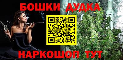 бошки Нягань
