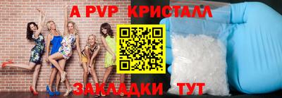 ALPHA-PVP Обь