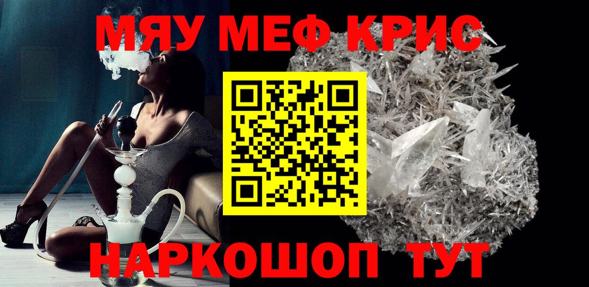 МЕФ Тамбов