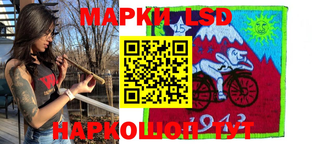 Марки NBOMe 1,8мг  Марки NBOMe 1,8мг  Вход с VPN  Тамбов 