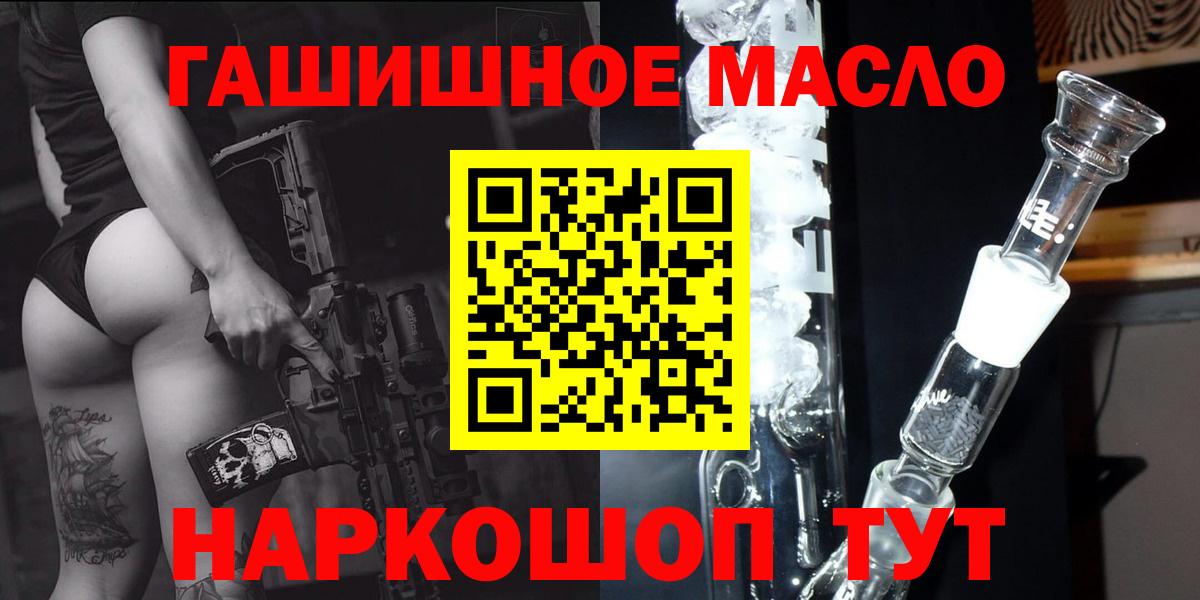 где купить наркоту  Дистиллят ТГК жижа  Вход с VPN  ТГК вейп с тгк  Тамбов 