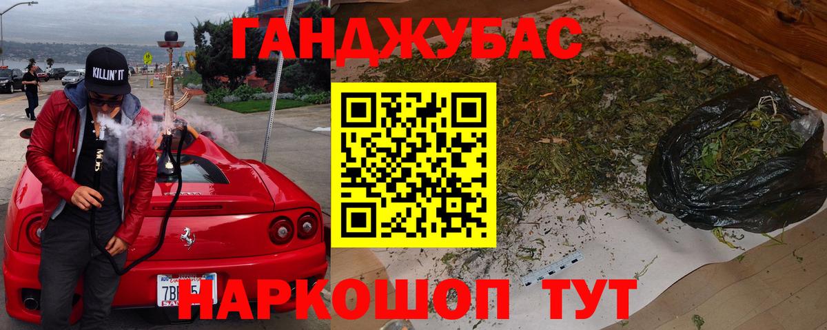 Шишки марихуана семена Тамбов