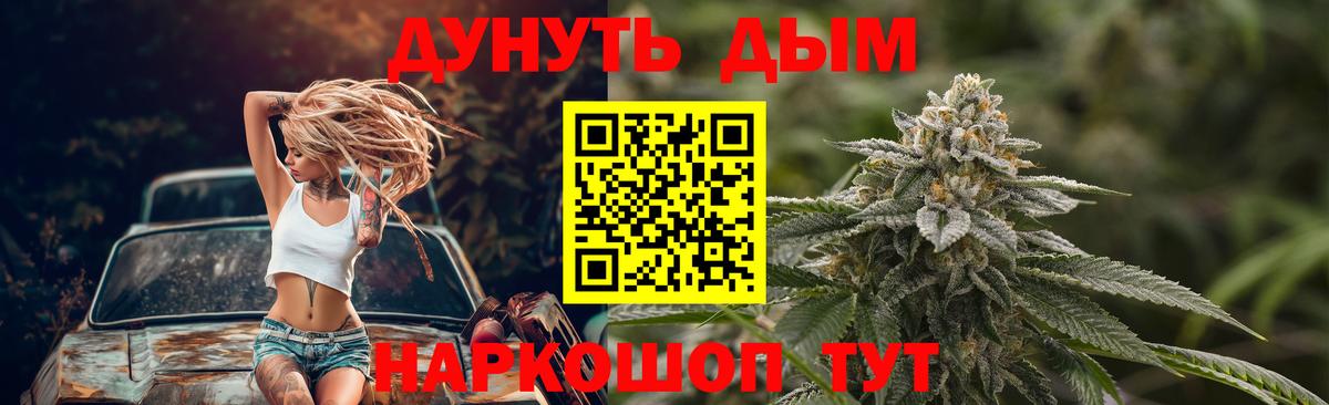 Каннабис семена  Марихуана SATIVA & INDICA  Тамбов  Бошки марихуана план  Вход с VPN 